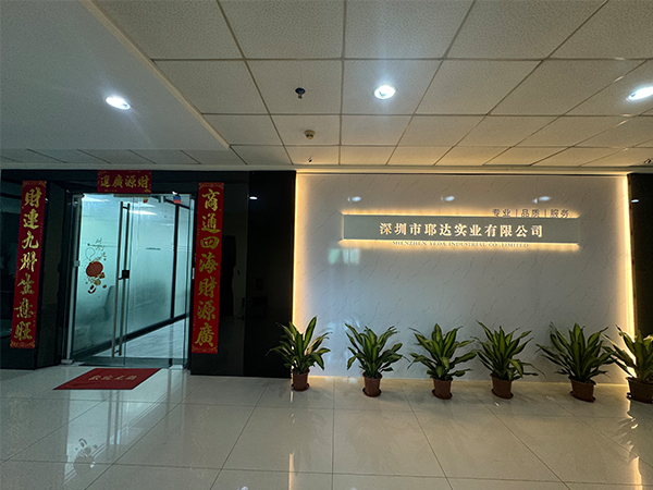 Company Front Door
